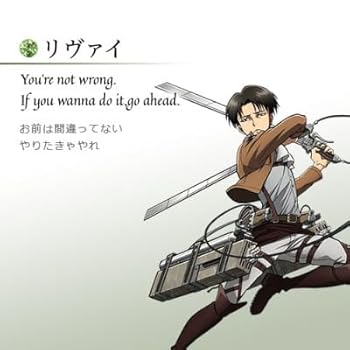 進撃の巨人 リヴァイ メッセージリング グッズ-指輪】TVアニメ『進撃の巨人』 シンプルメッセージリング